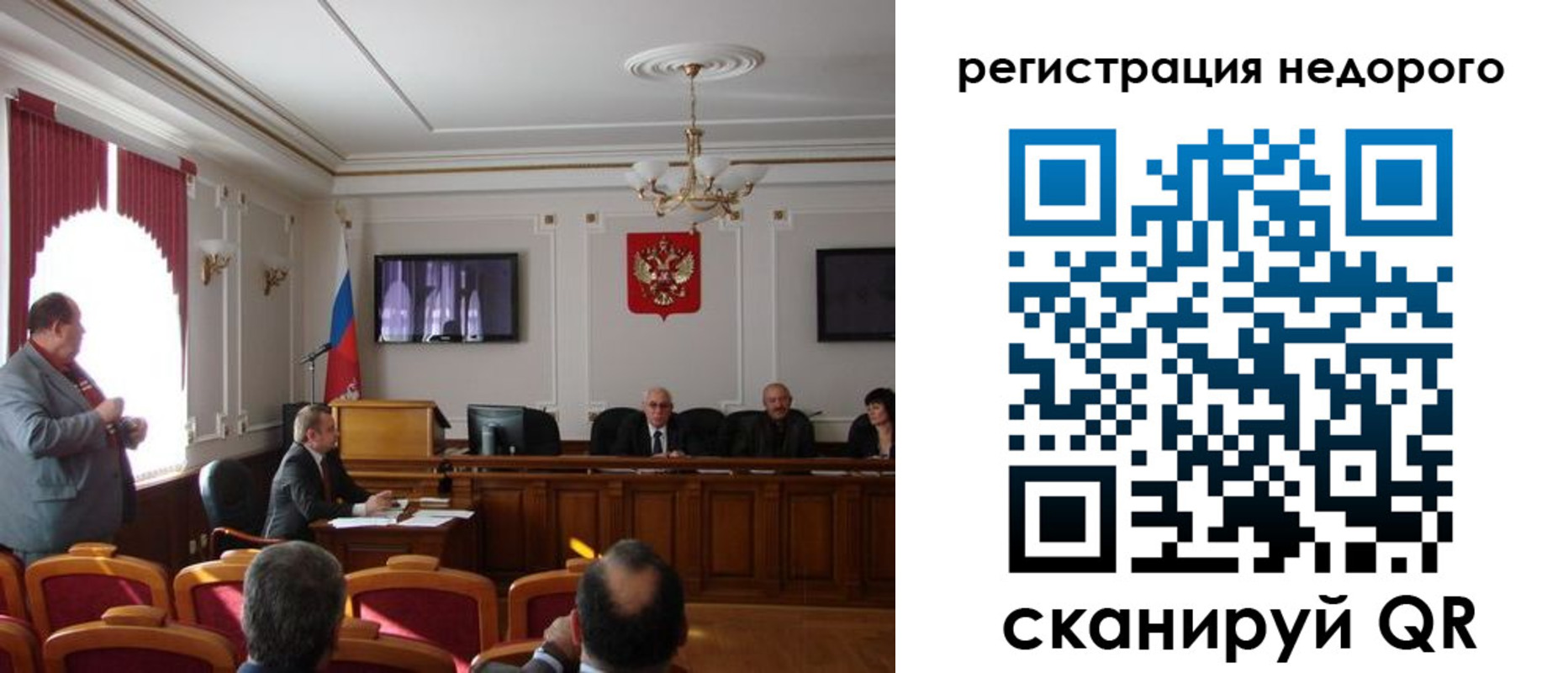 прописка 2025 в Чистополье