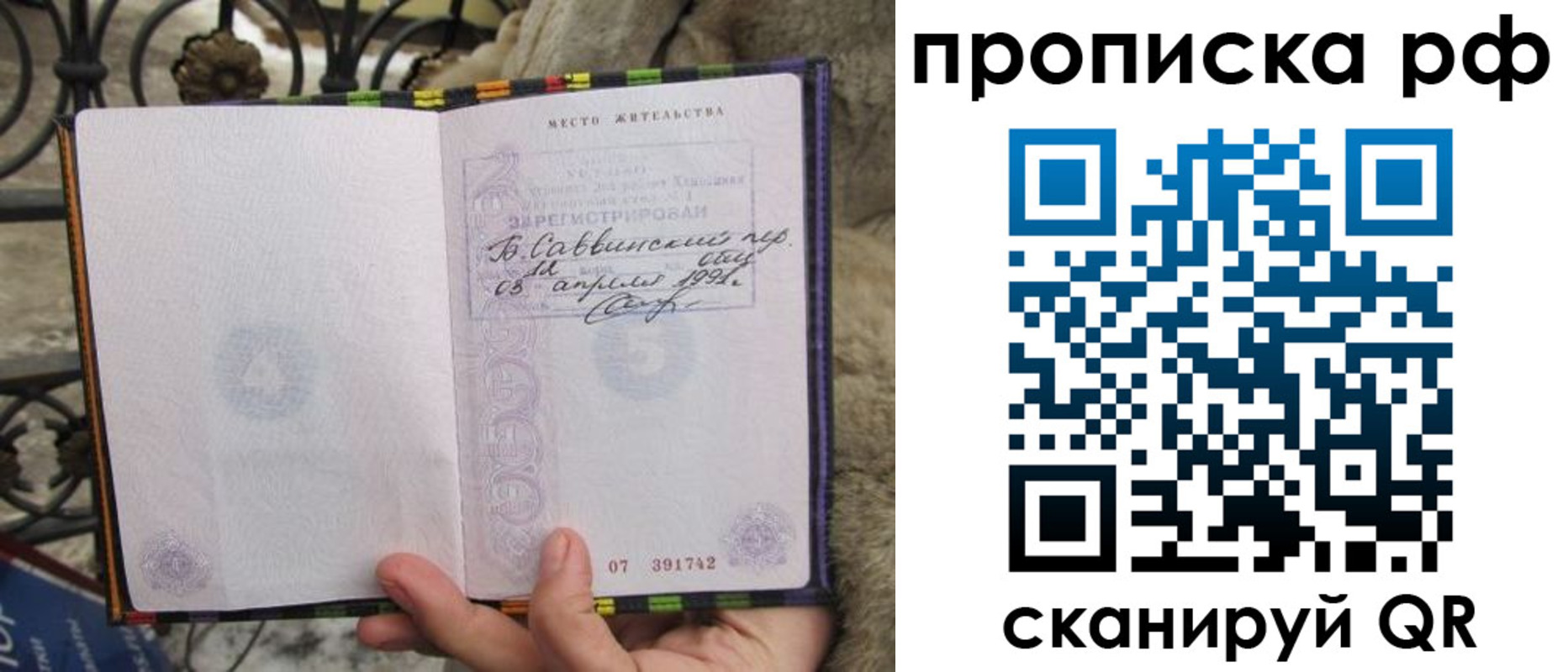 найти адрес прописки в Чистополье