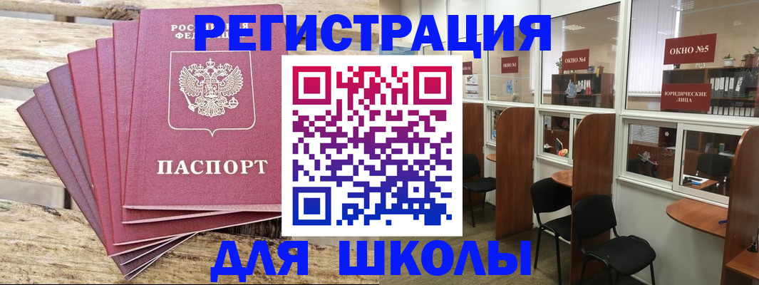 временная регистрация гарантия в Чистополье